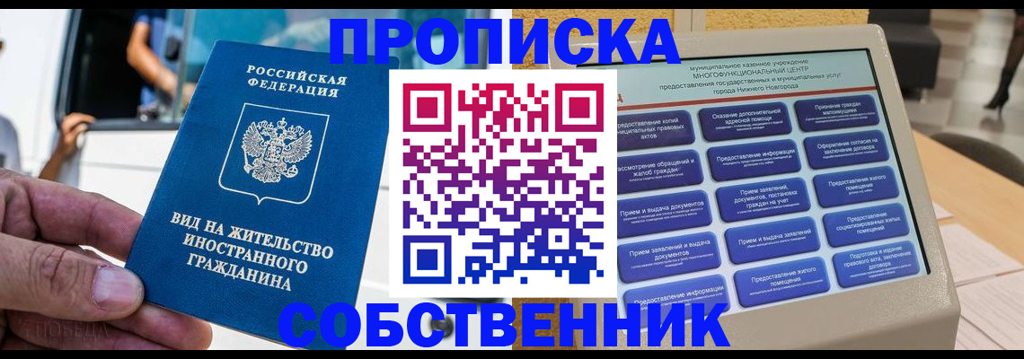 временная регистрация госуслуги в Лузе