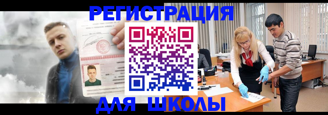 форма 3 в Лузе